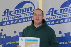 Подготовка специалистов, ответственных за организацию МАП в октябре 2025