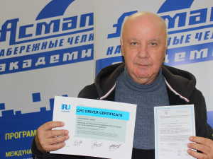 Подготовка водителей международников в сентябре 2025