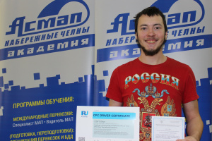 Подготовка водителей международников в марте 2025