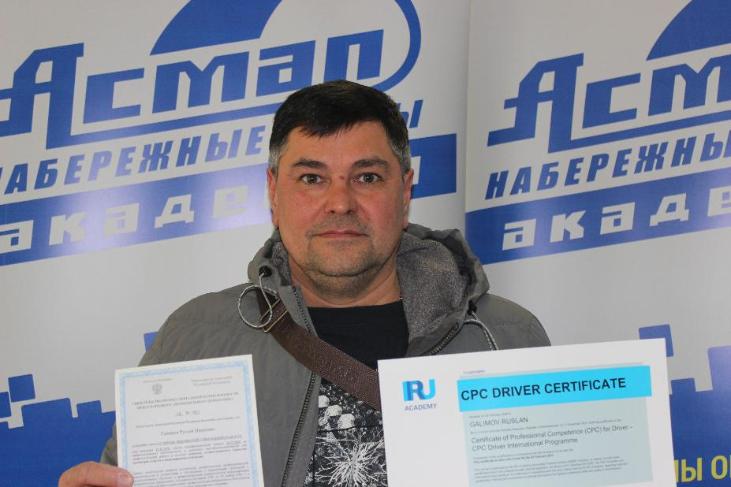 Набережночелнинский УКЦ АСМАП