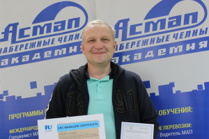 Подготовка специалистов, ответственных за организацию МАП в мае 2026