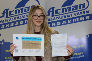 Подготовка специалистов, ответственных за организацию МАП в апреле 2026