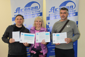 Подготовка водителей международников в мае 2025